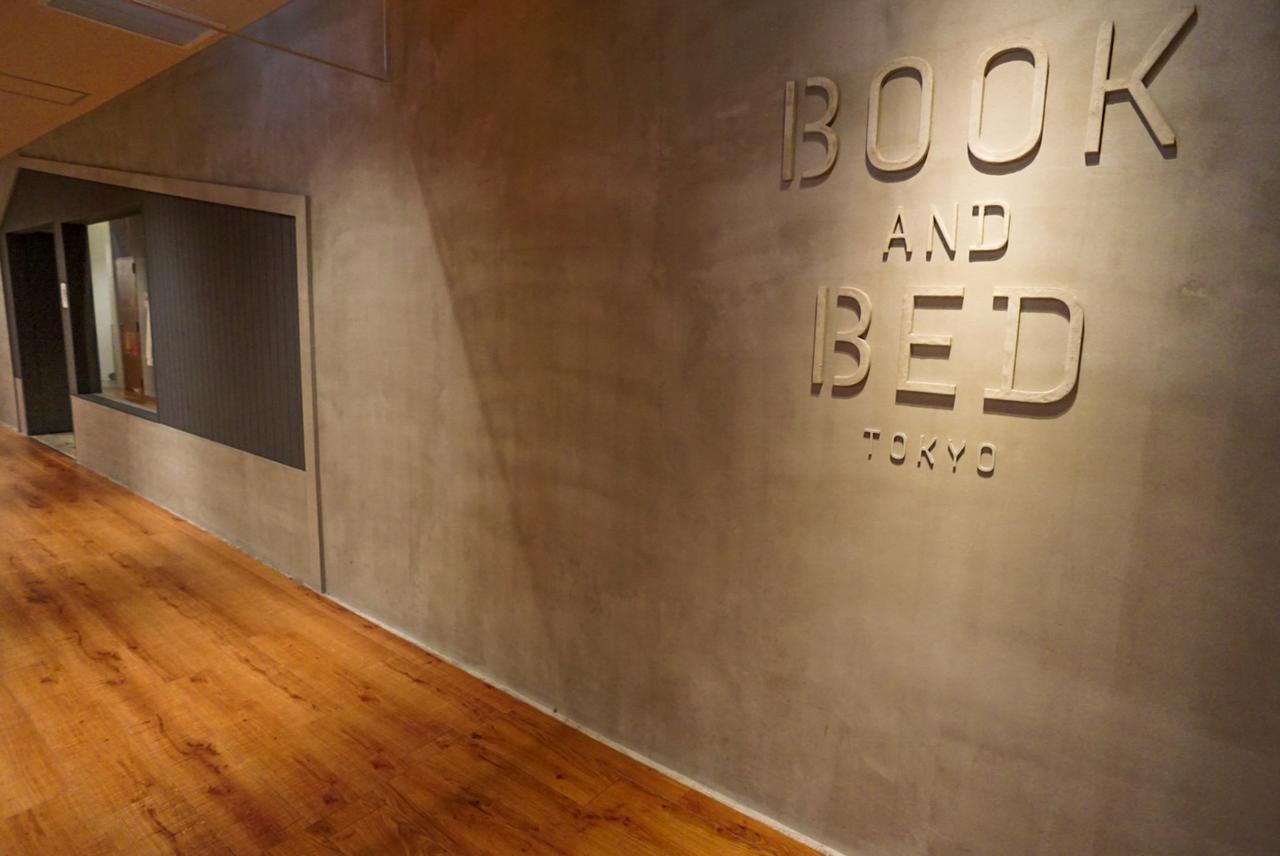 福岡 Book And Bed Tokyo Fukuoka旅舍 外观 照片